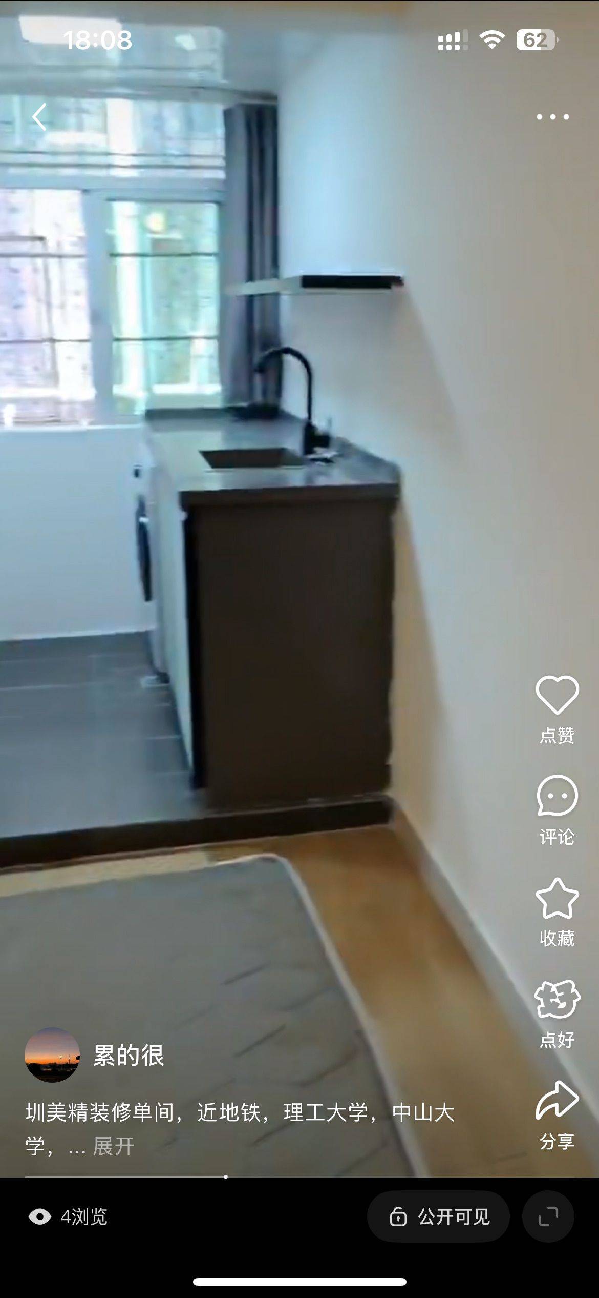 房东便宜点吧整租房源3