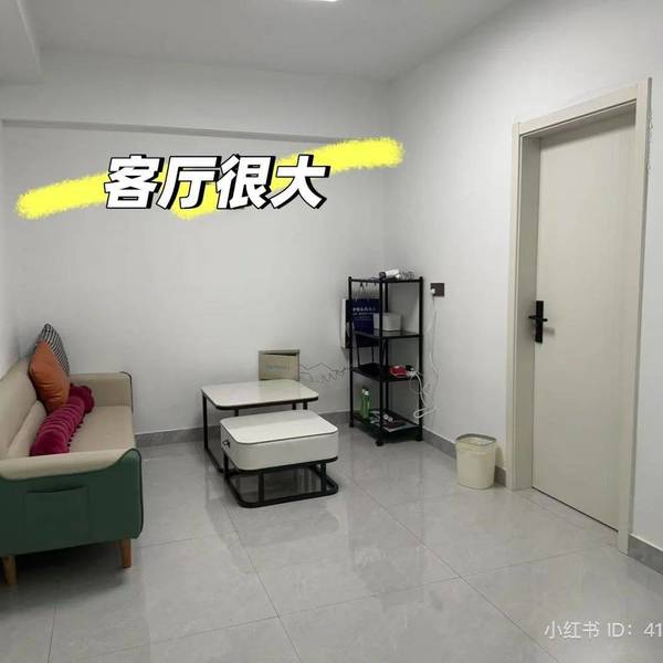 安然整租房源1