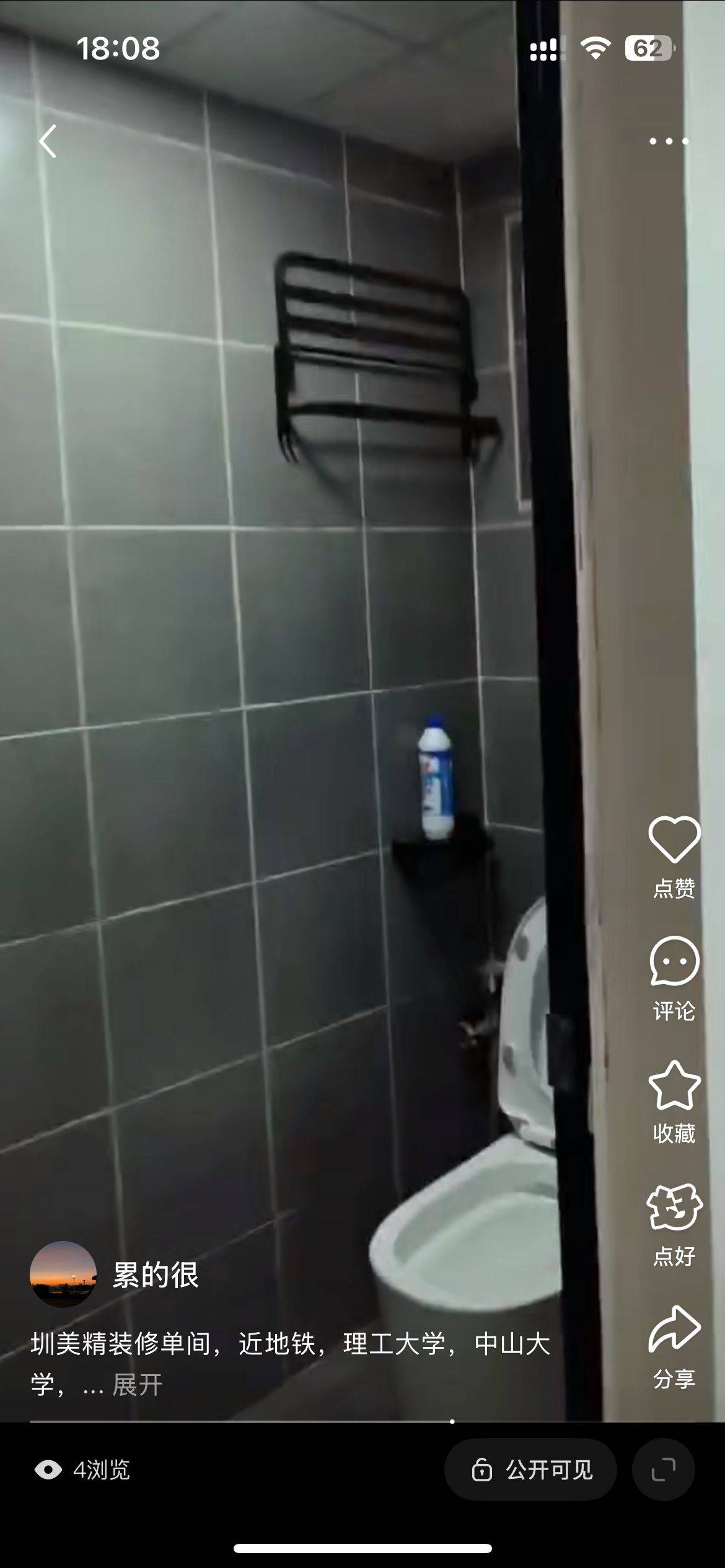 房东便宜点吧整租房源2