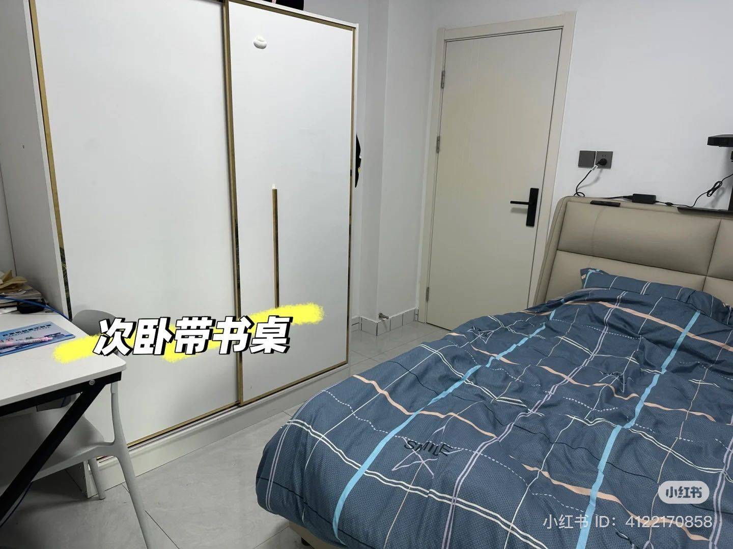 安然整租房源3