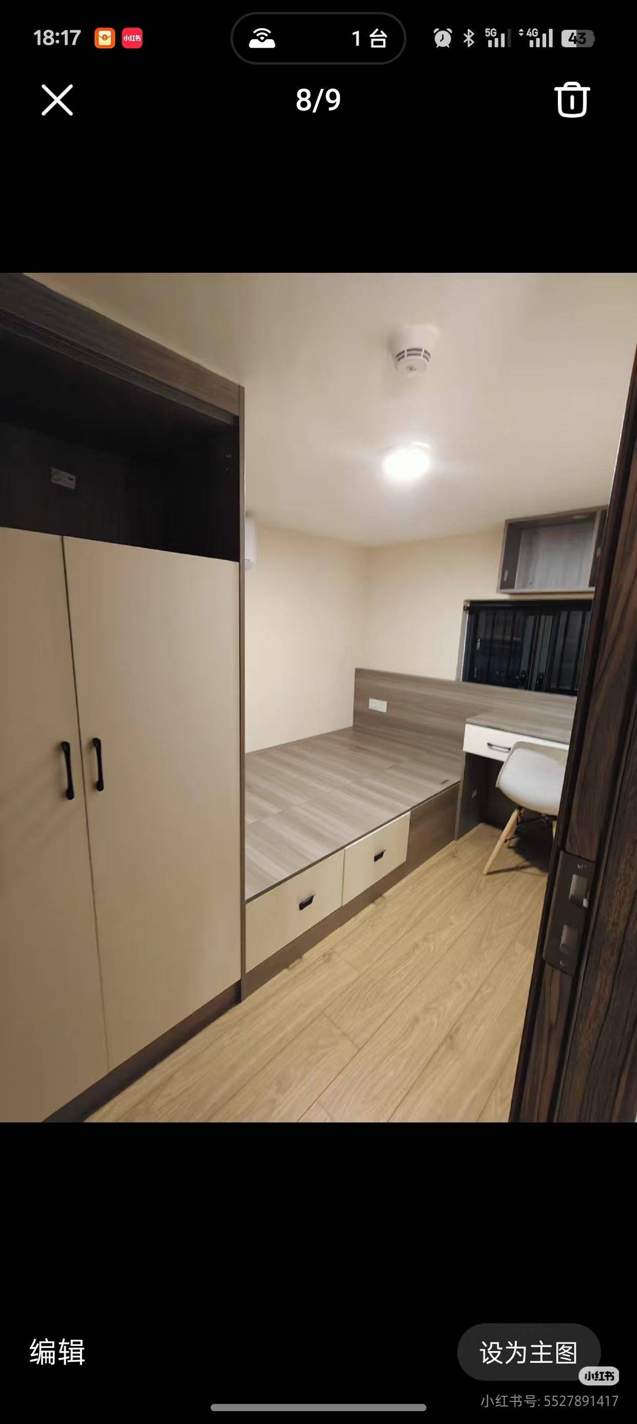 东莞 大朗 | 碧桂园·万象松湖_3