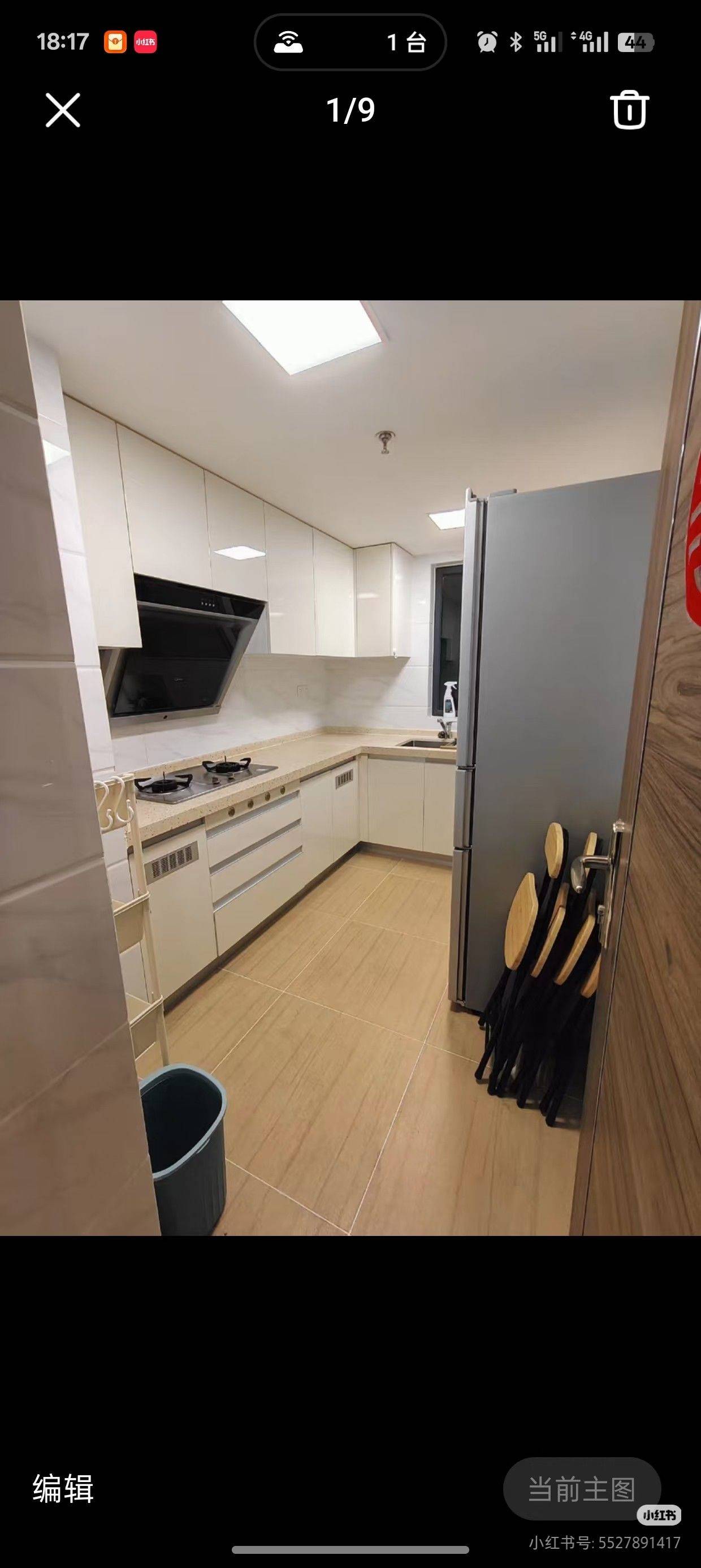 酷酷哒达整租房源1