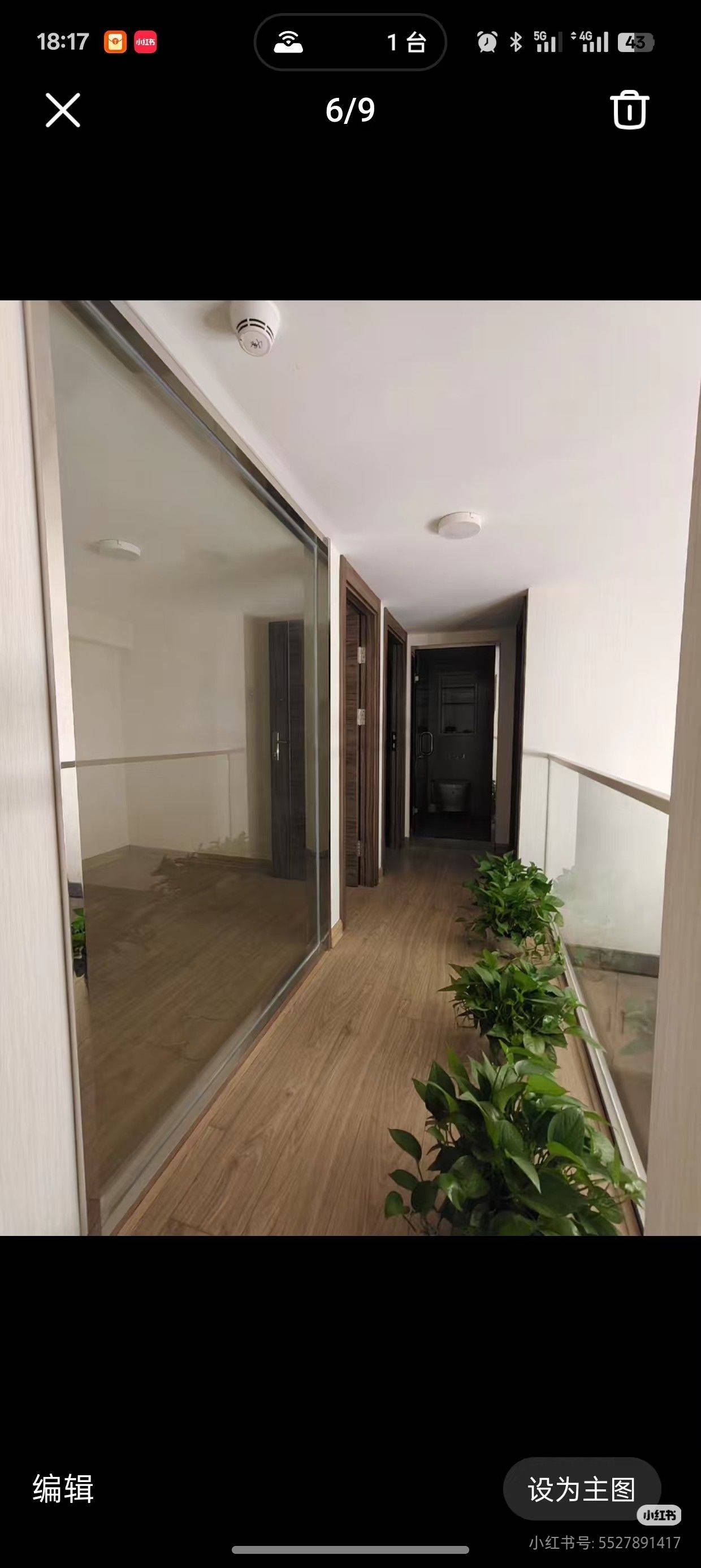 酷酷哒达整租房源2