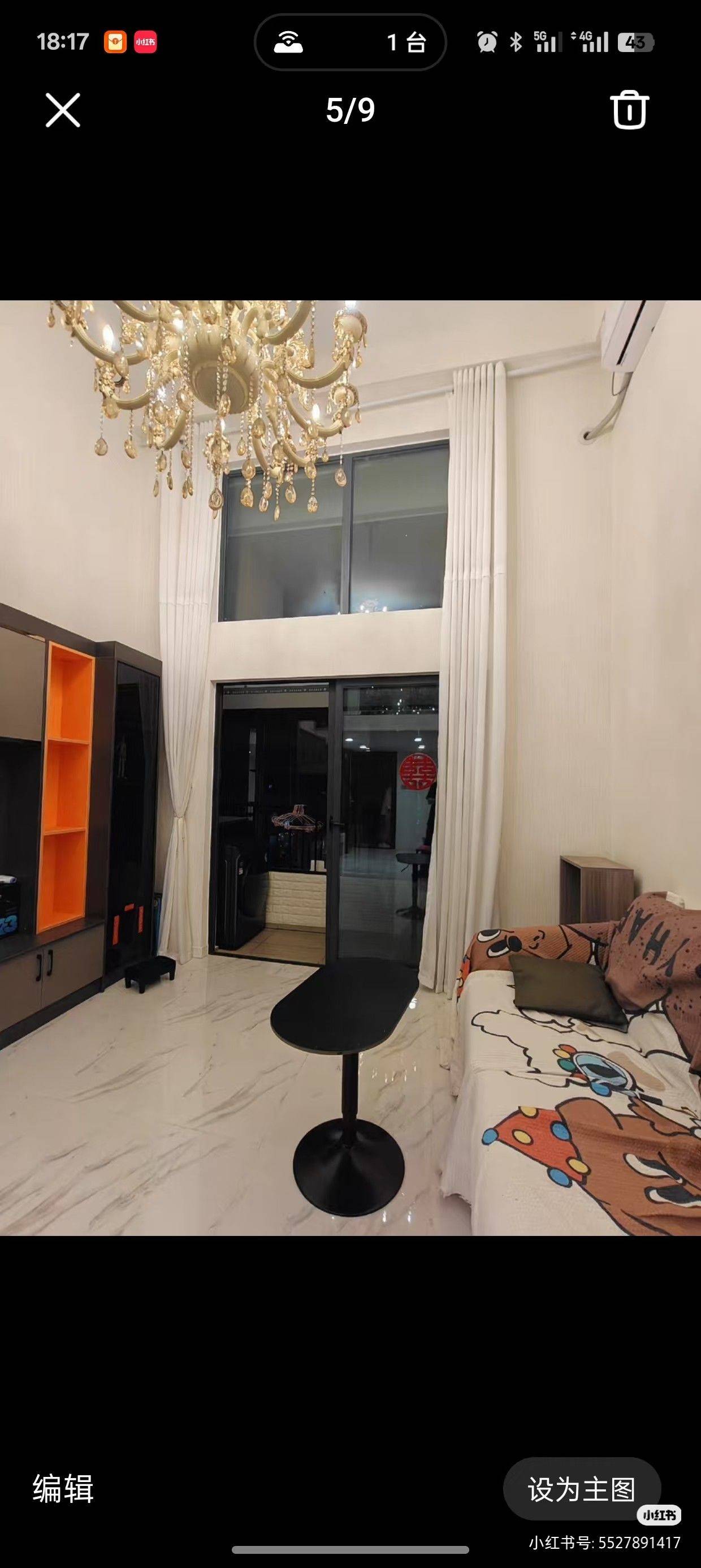 东莞 大朗 | 碧桂园·万象松湖_5