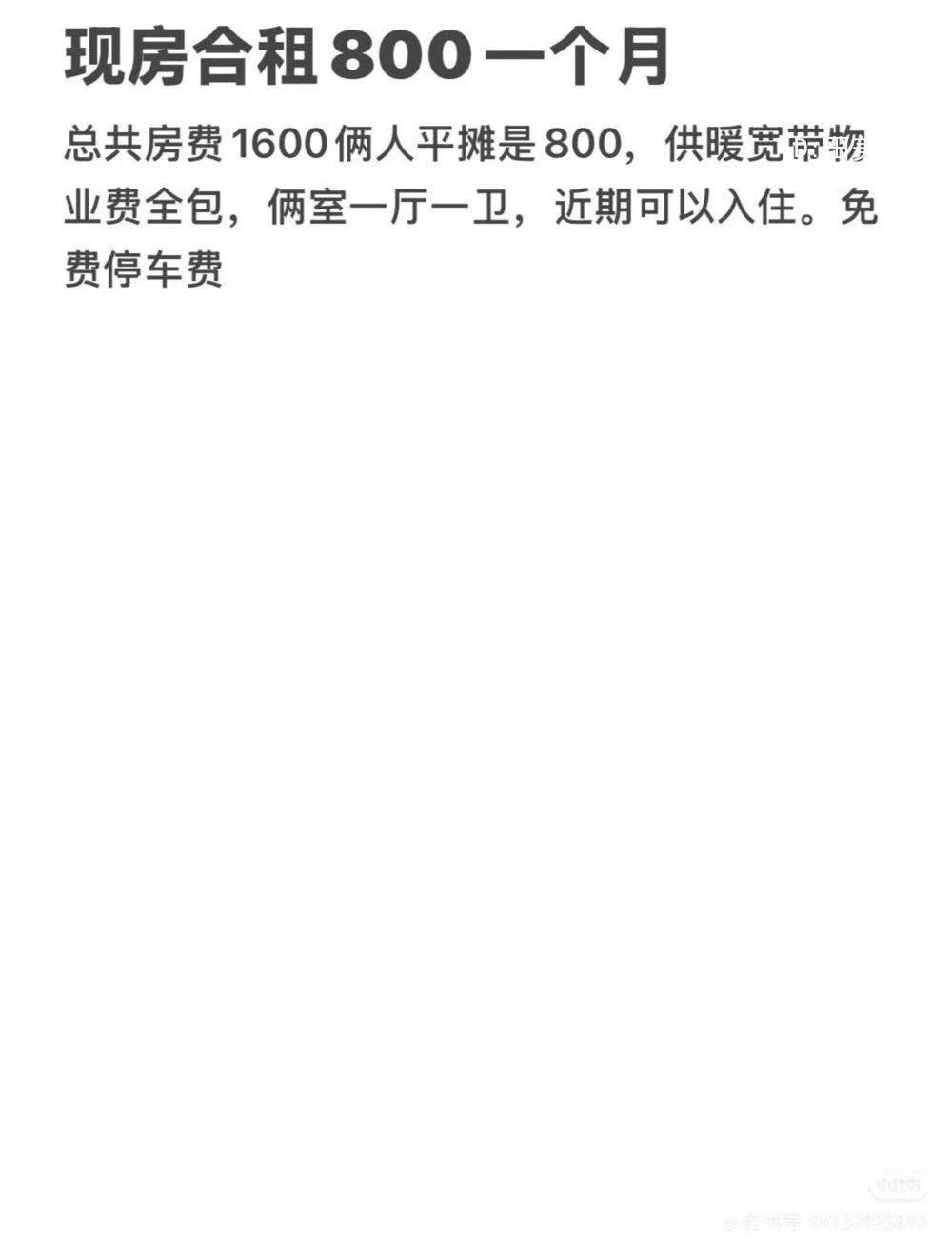 Dongli 天安象屿智慧城