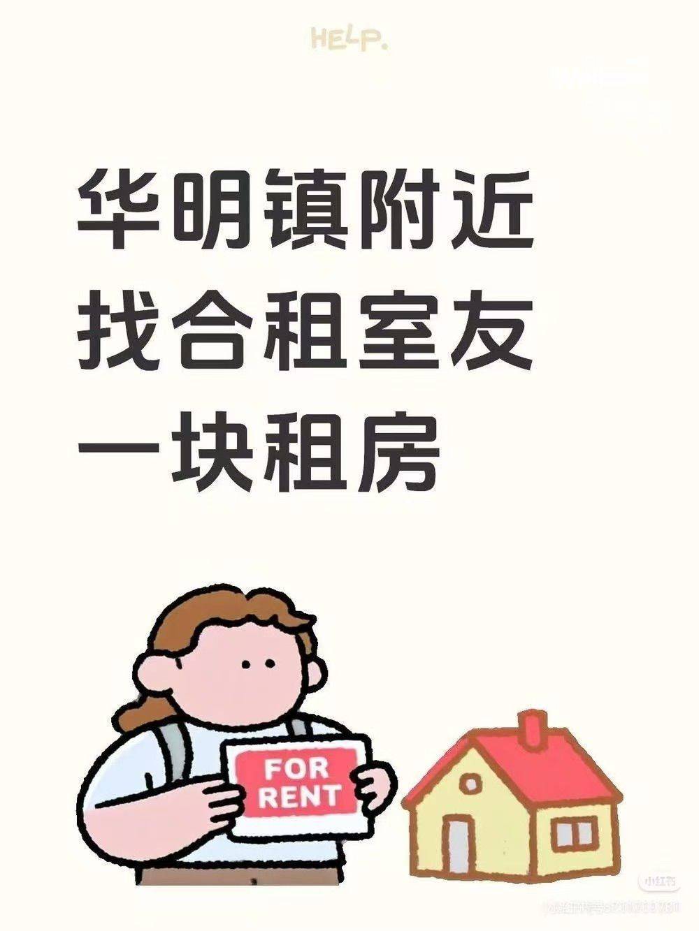 Dongli 天安象屿智慧城