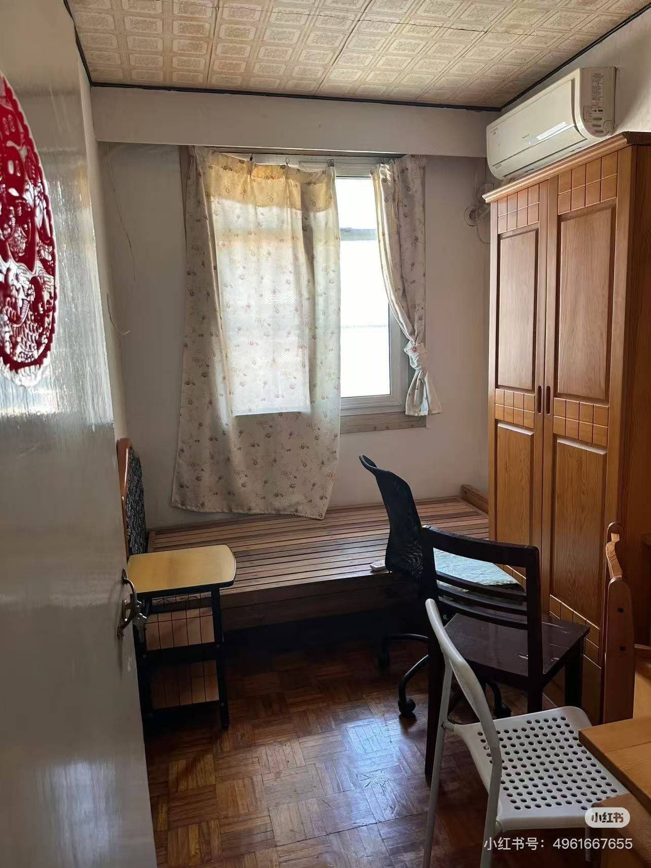 流哈喇子整租房源2