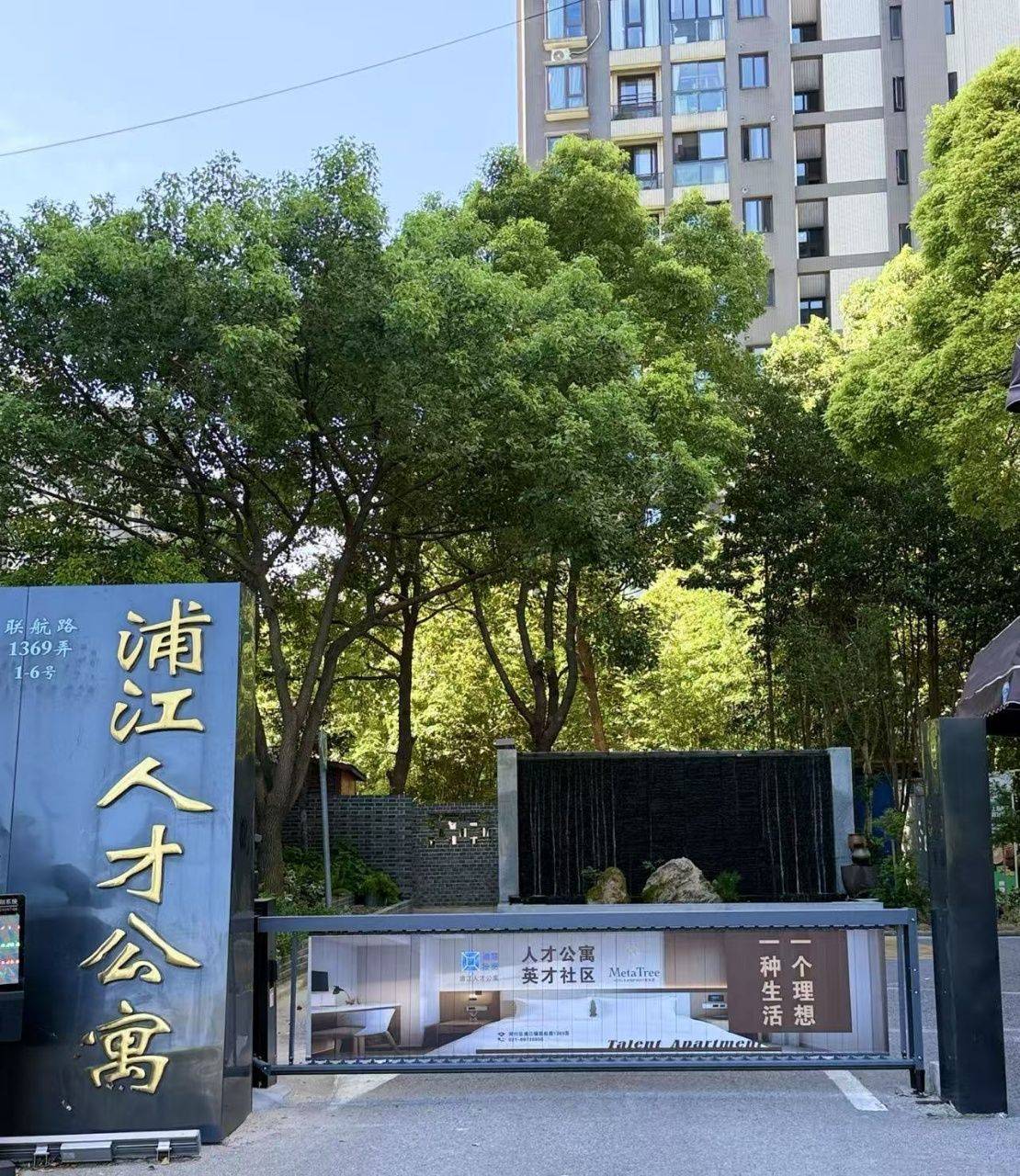 Lorine🎶整租房源1