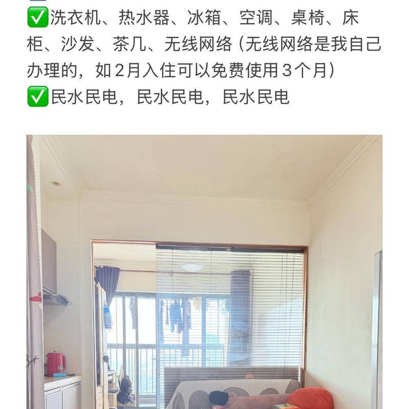 珠海 香洲 | 中联国际_2