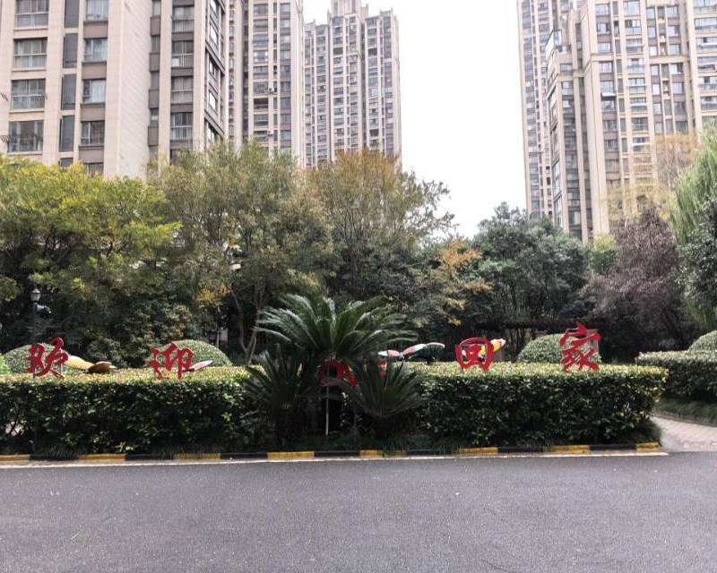 Hefei Shushan | 蓝蝶苑_8