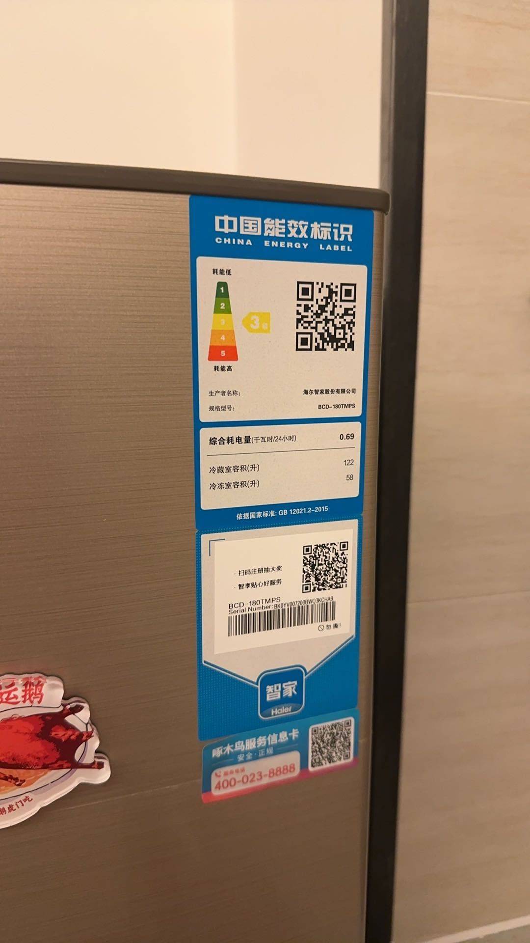 生まれて人の💮ために整租房源3