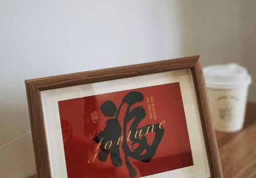 Wuchang 南国·悦公馆