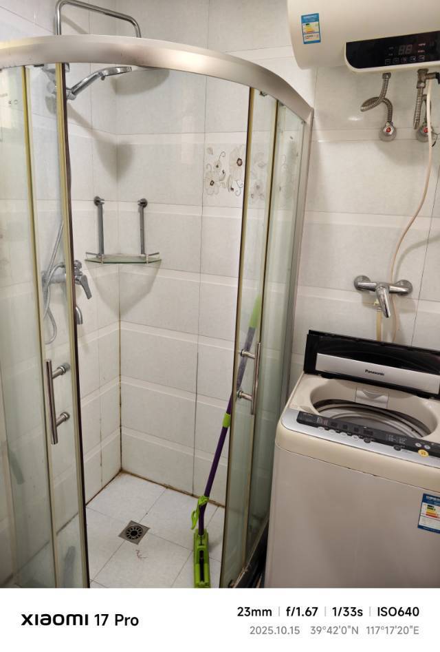 王小九整租房源2