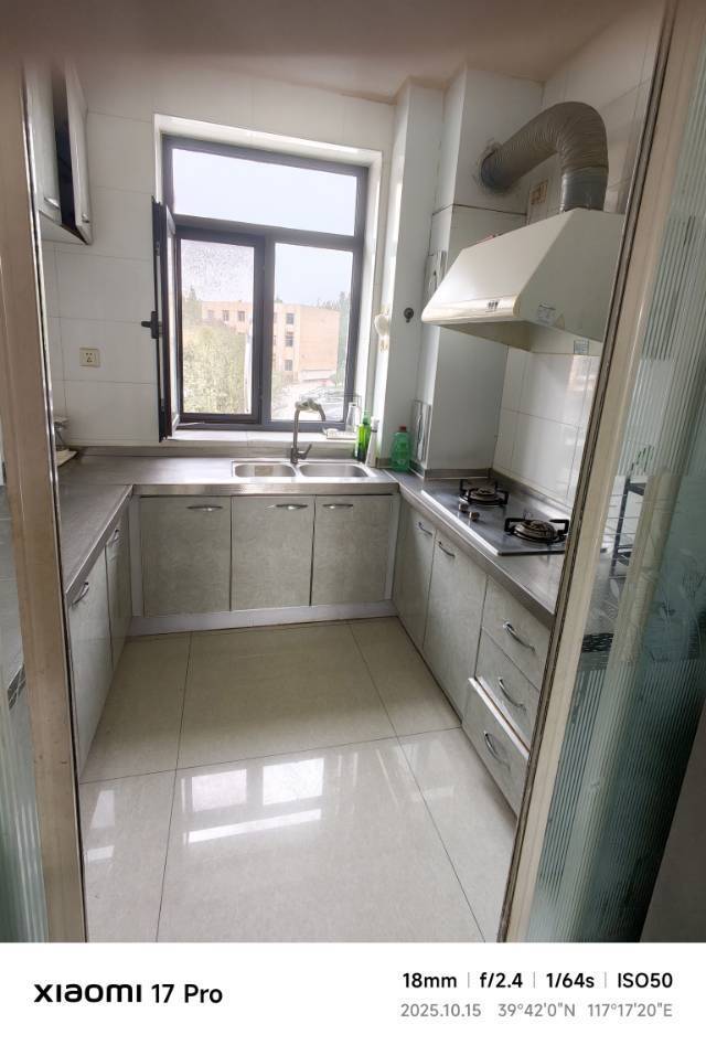 王小九整租房源3