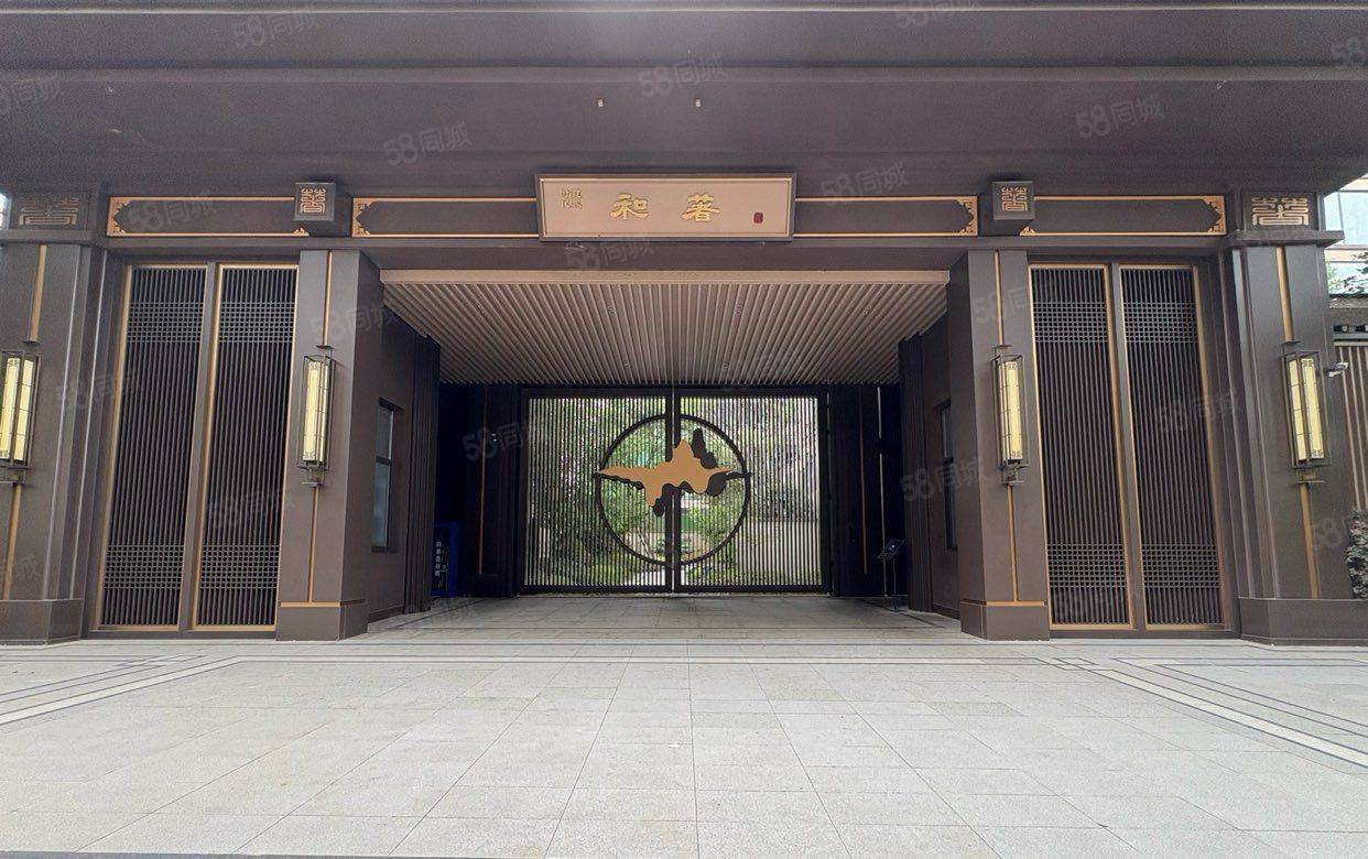长沙 望城 | 时代建发和著_5
