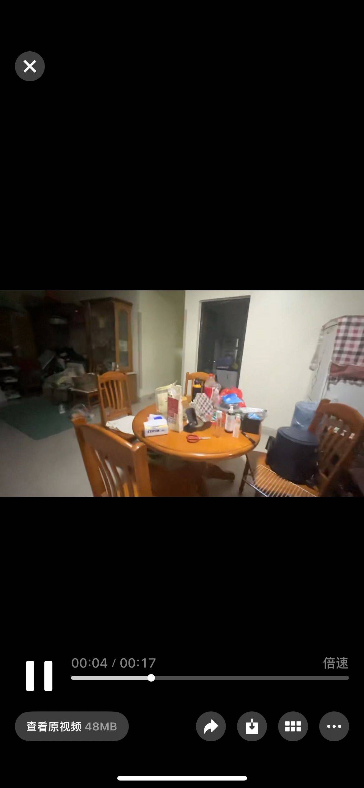 Jiangnan 江南馨园