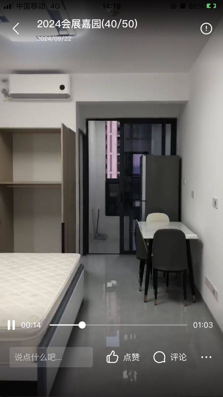 小柿子整租房源3