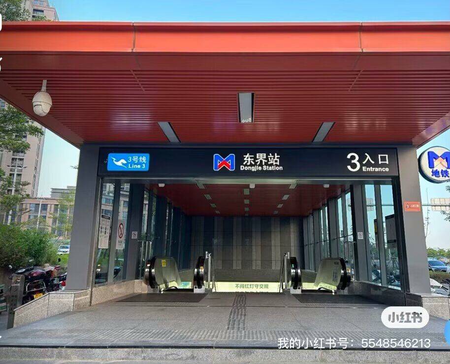 小柿子整租房源1
