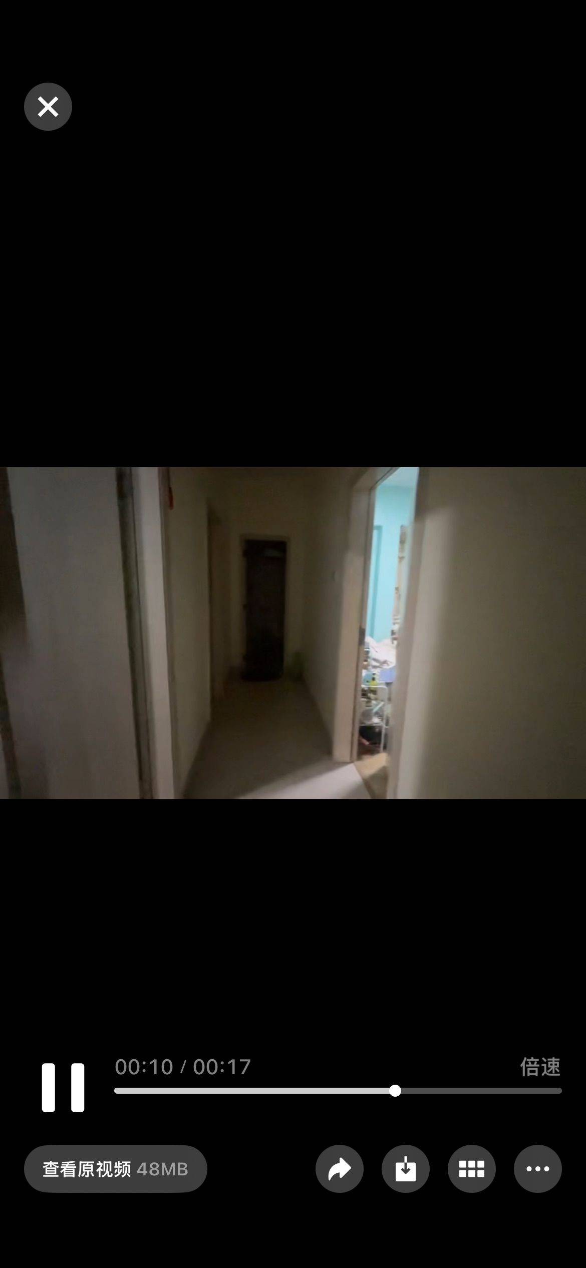 Jiangnan 江南馨园