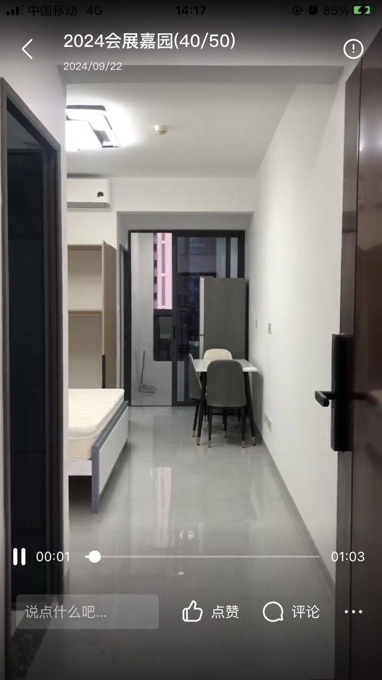 小柿子整租房源2