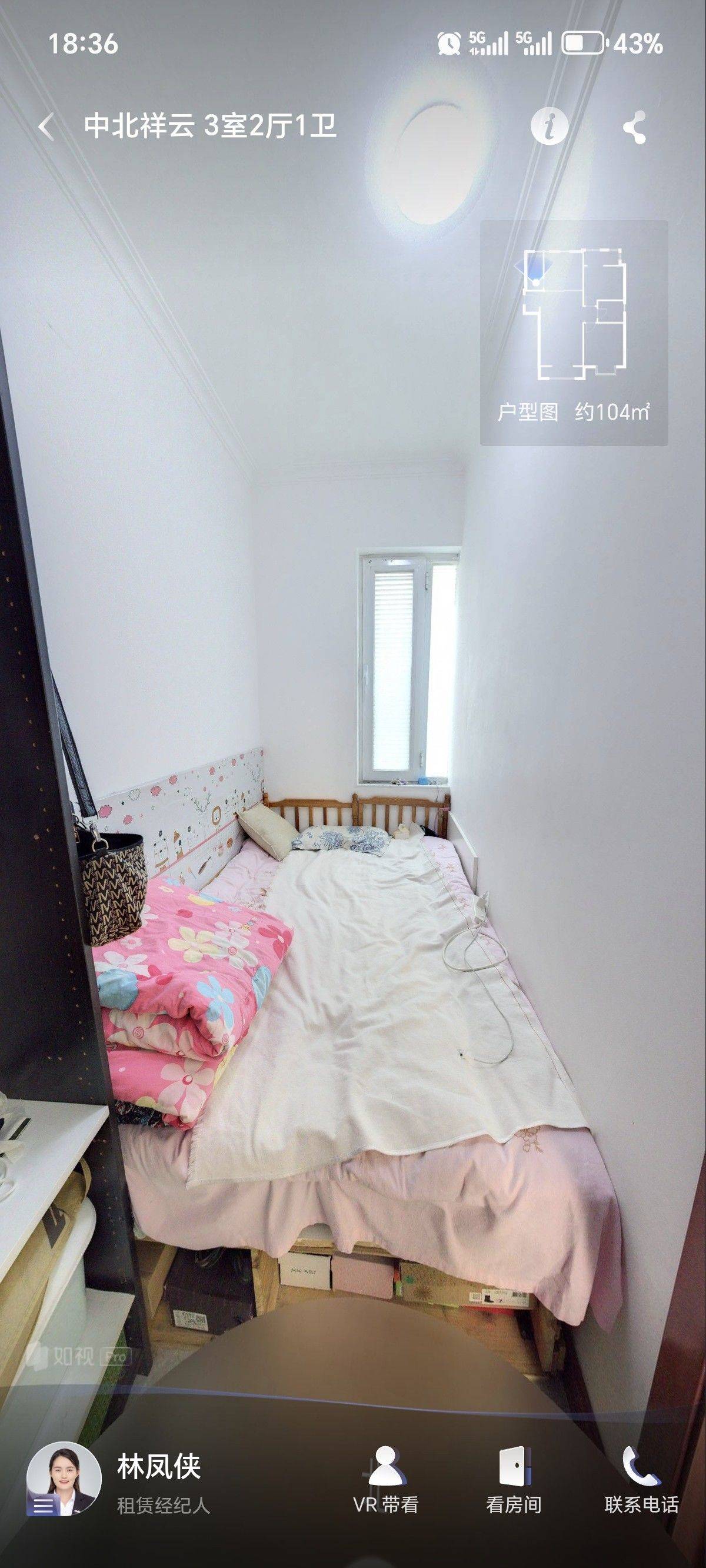 Tianjin Xiqing | 中北祥云-7号楼_6