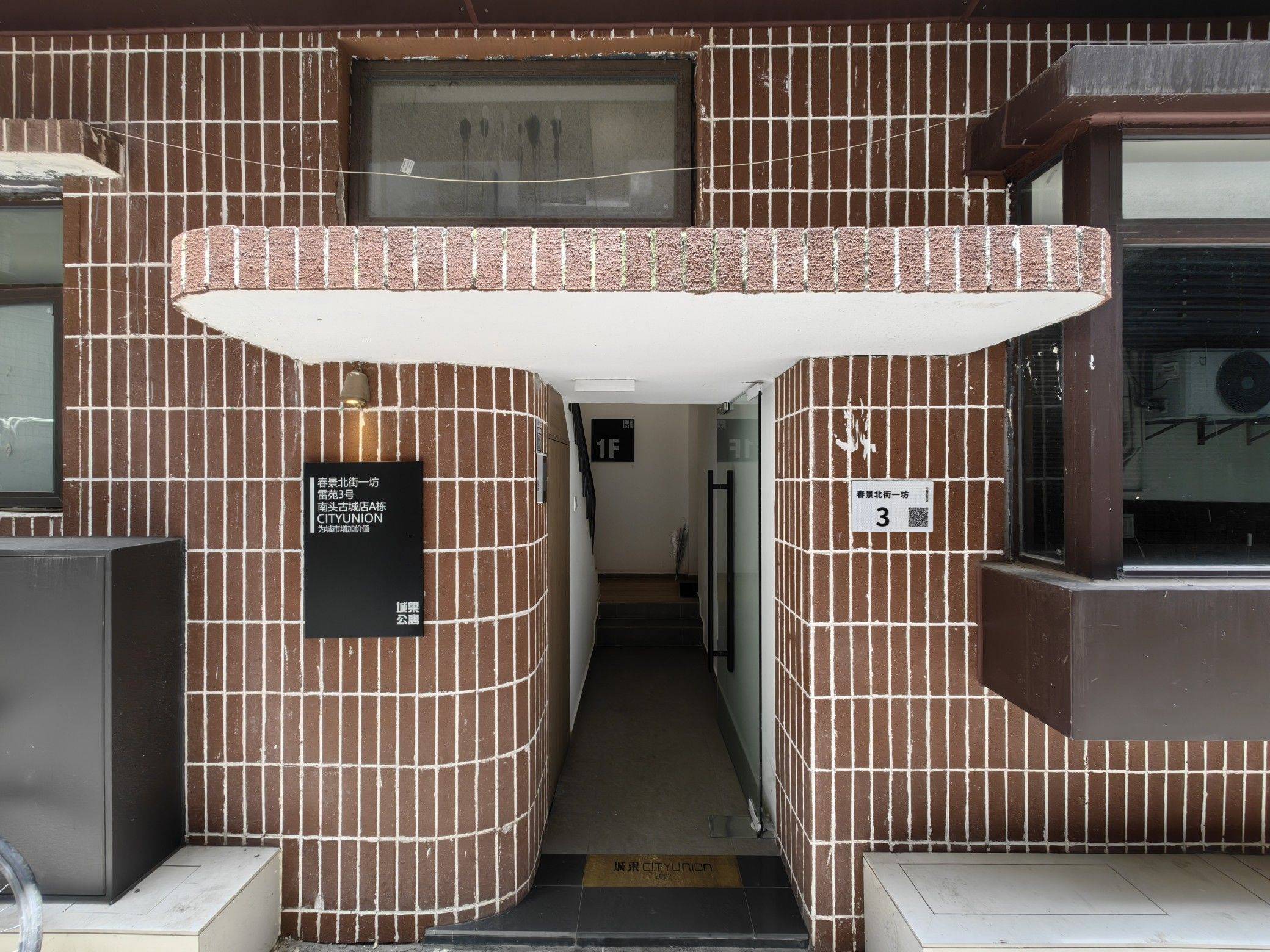 深圳 南山 | 城果公寓(南头古城店)_6