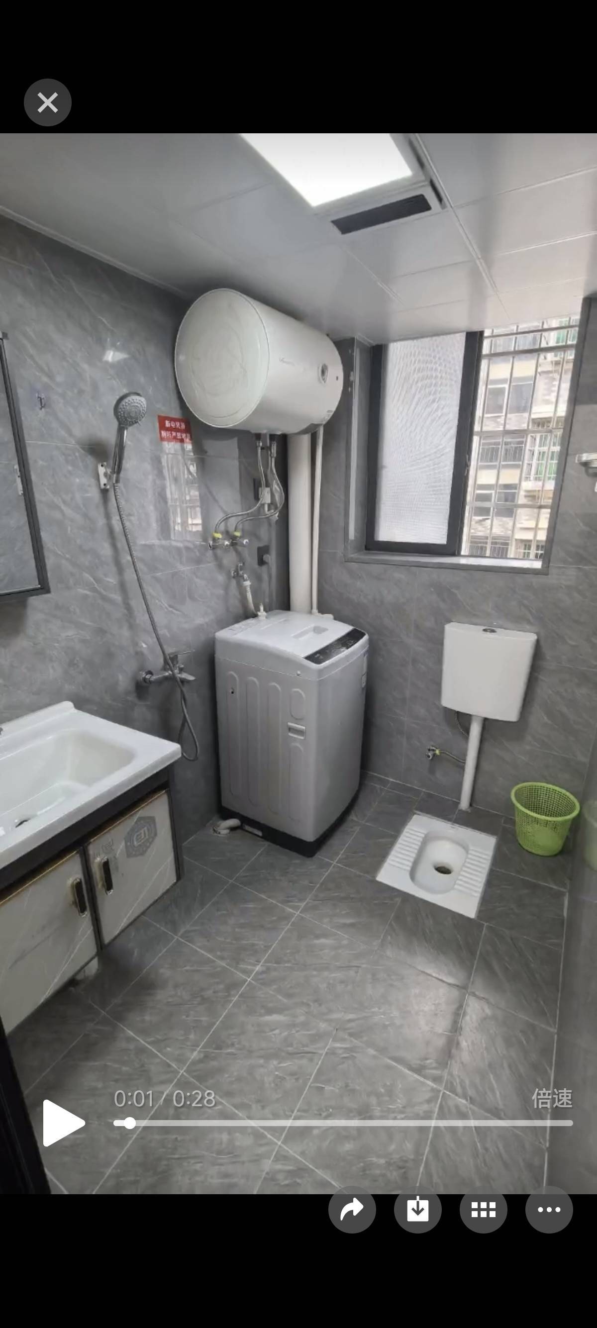 爱吃饭整租房源3