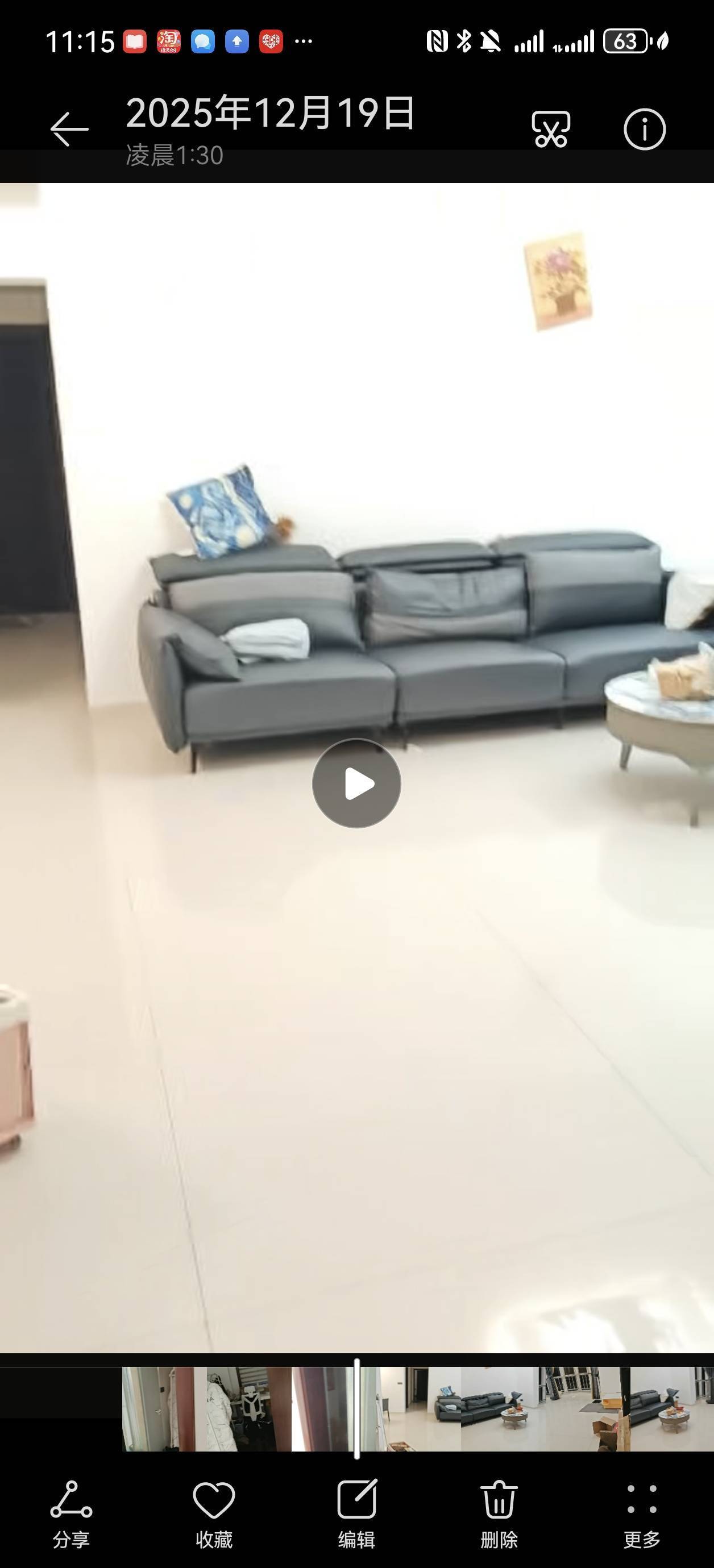 钱 辈.💰整租房源2