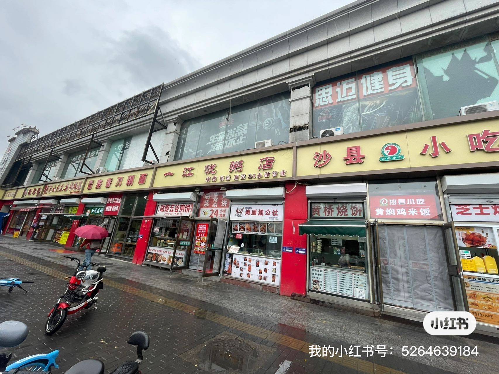 Beijing Fengtai | 石榴庄西街_3