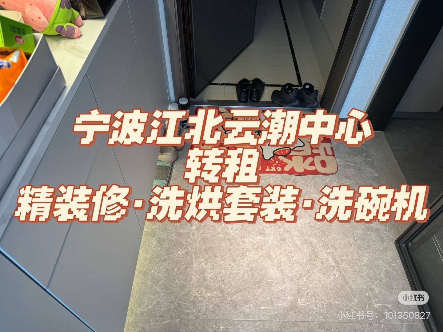 宁波 江北 | 凯迪融创云潮中心-西区_4