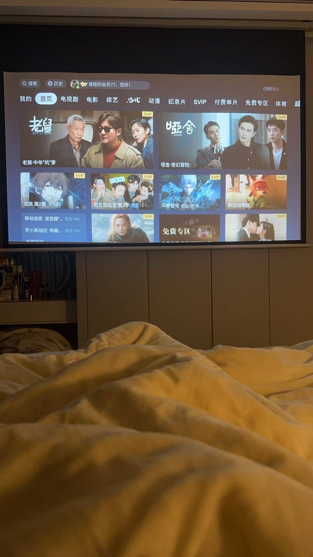 吉祥如意整租房源1