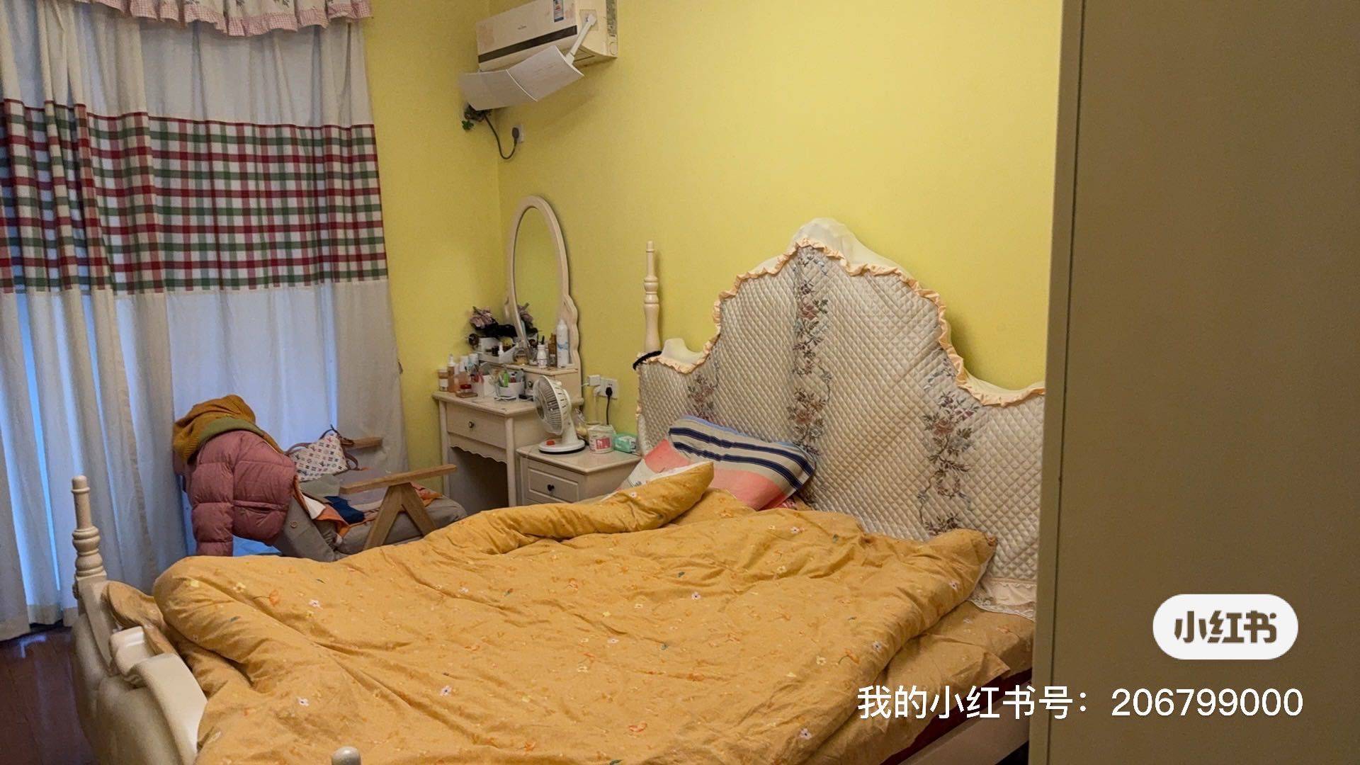 吴女士整租房源2