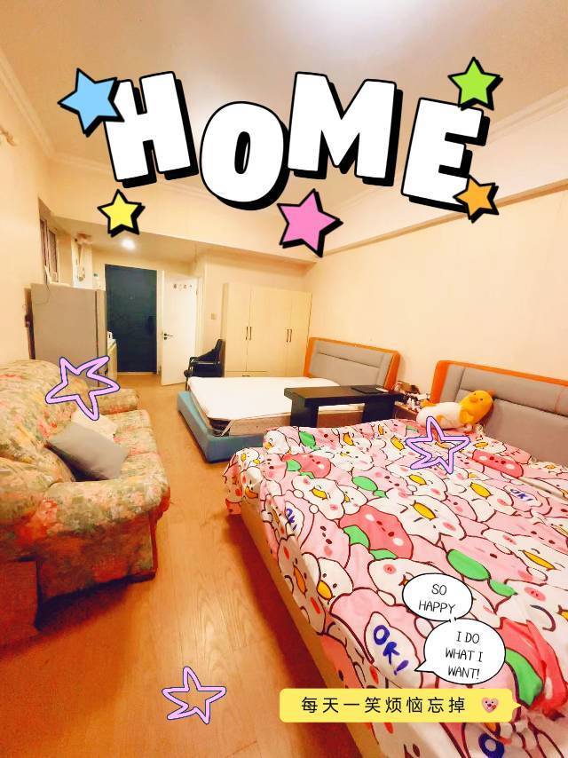 氰化钾的诱惑整租房源1