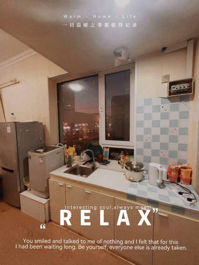 氰化钾的诱惑整租房源2