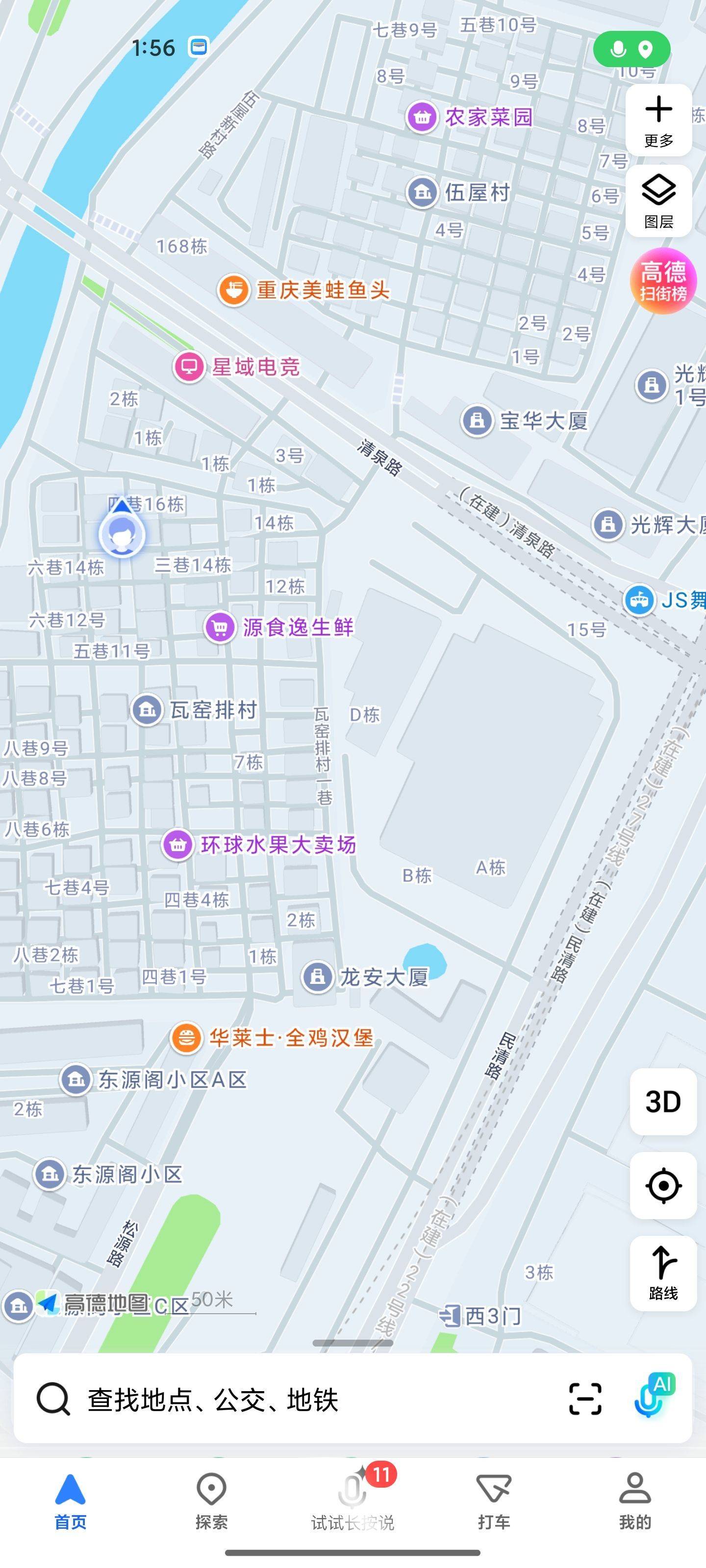 龍華 宜居精品公寓