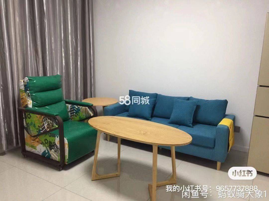 房东直租整租房源1