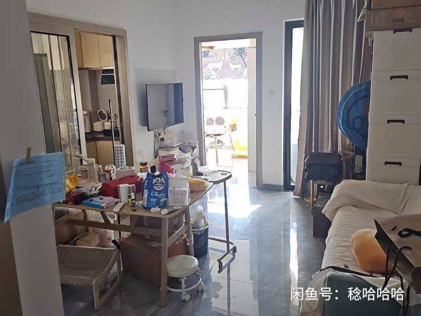 记得开心整租房源1