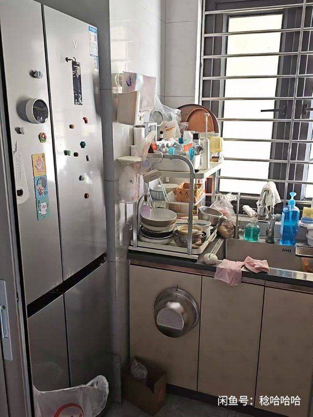 记得开心整租房源3