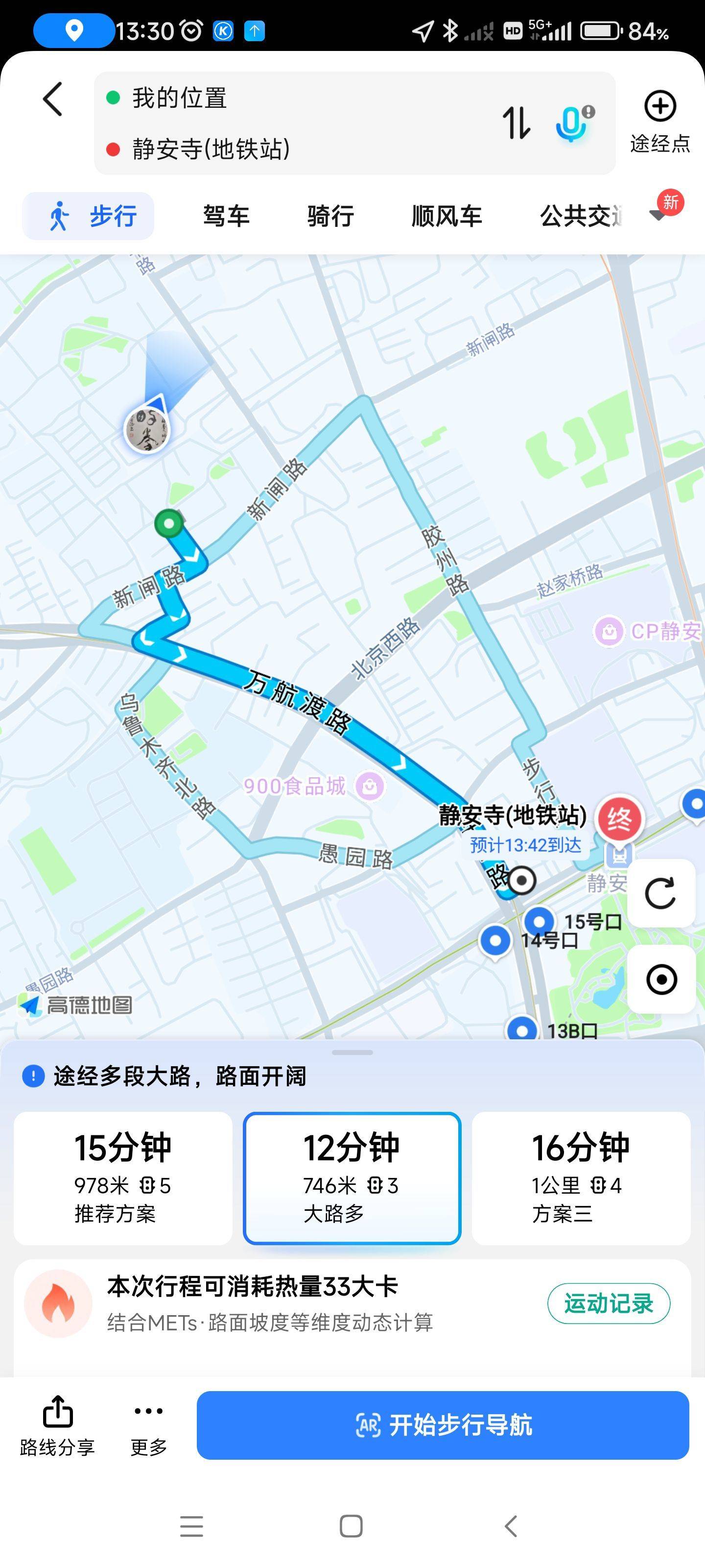 上海 静安 | 四和花园-新闸路1940弄公房_7