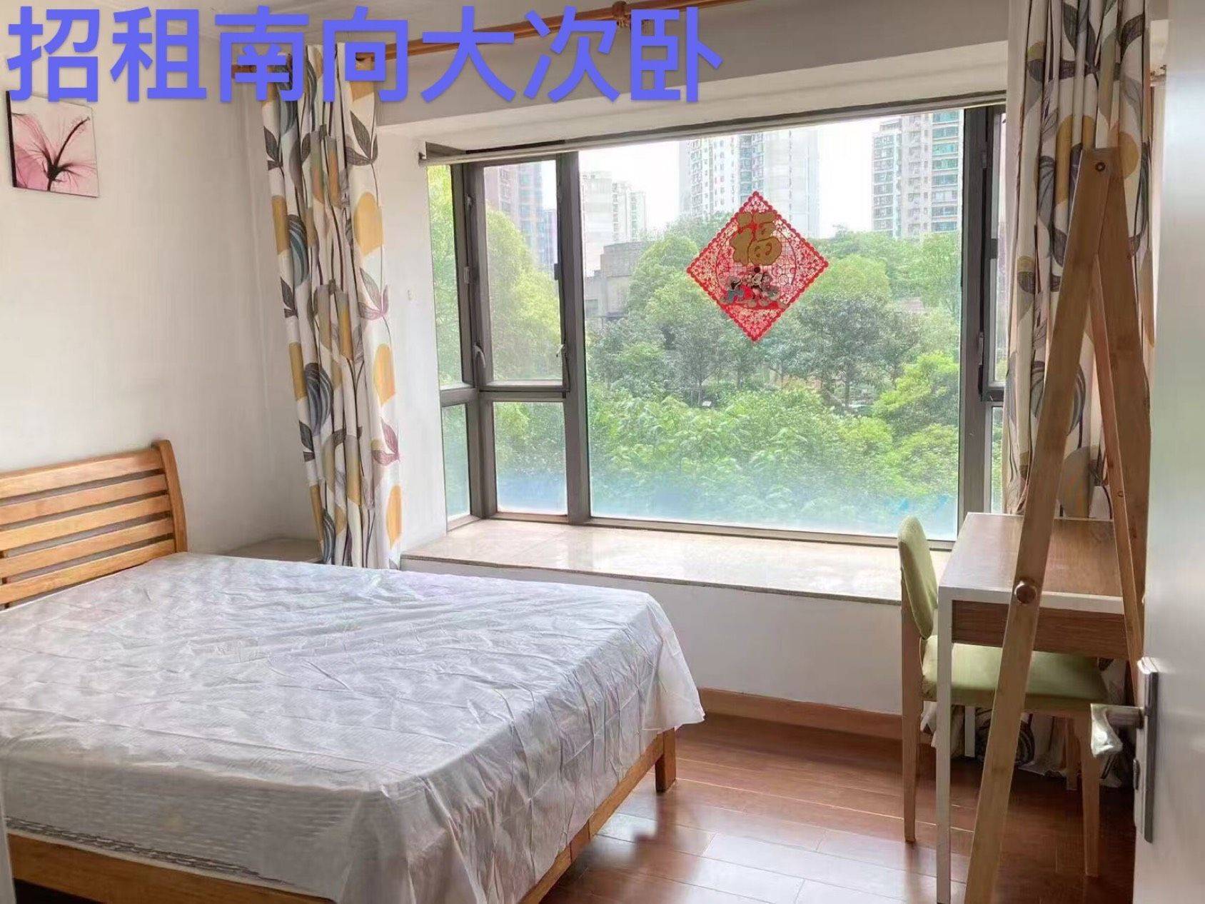 虹口 瑞虹新城-二期