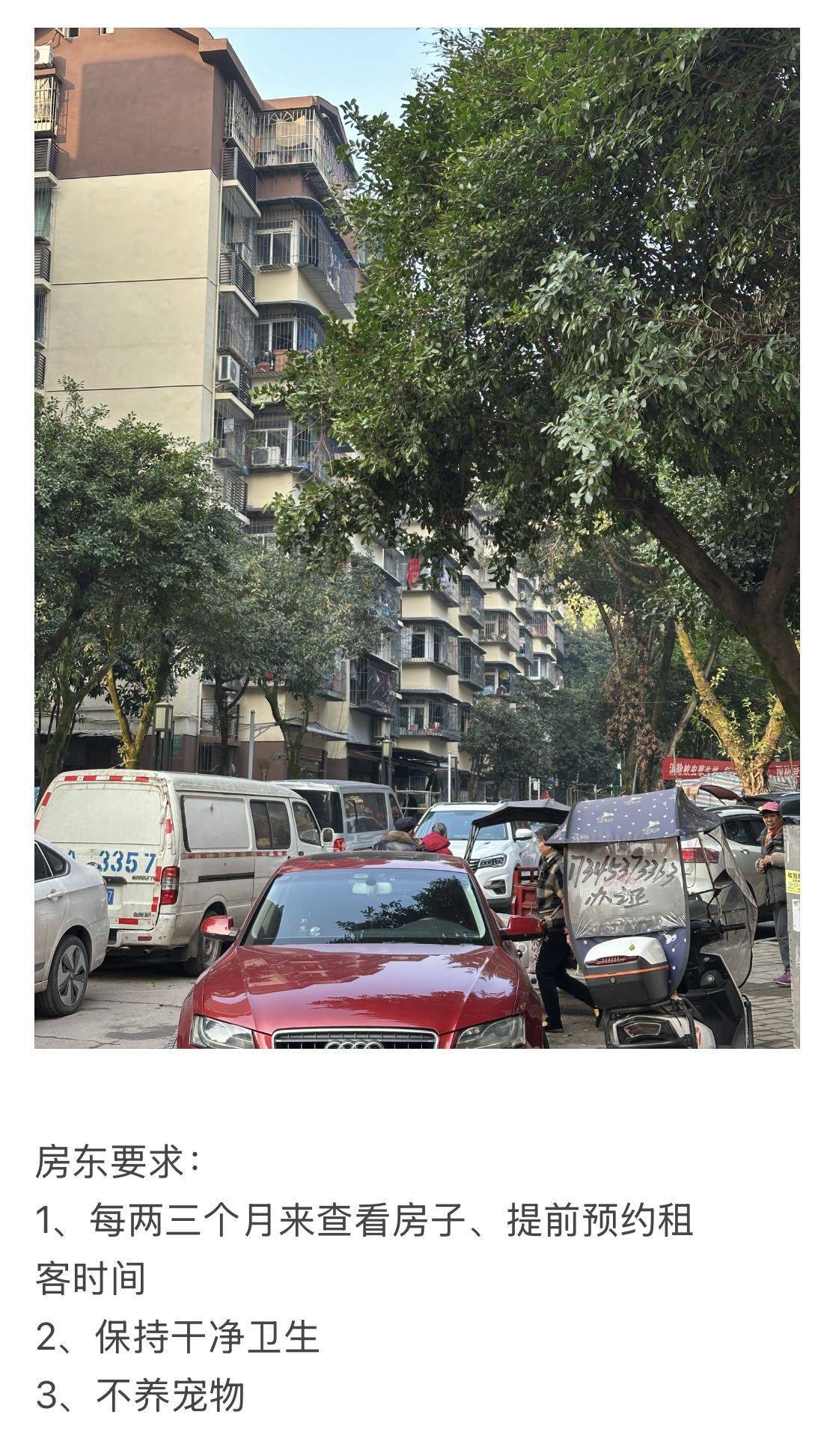 重庆 两江新区 | 丹鹤小区二期_7