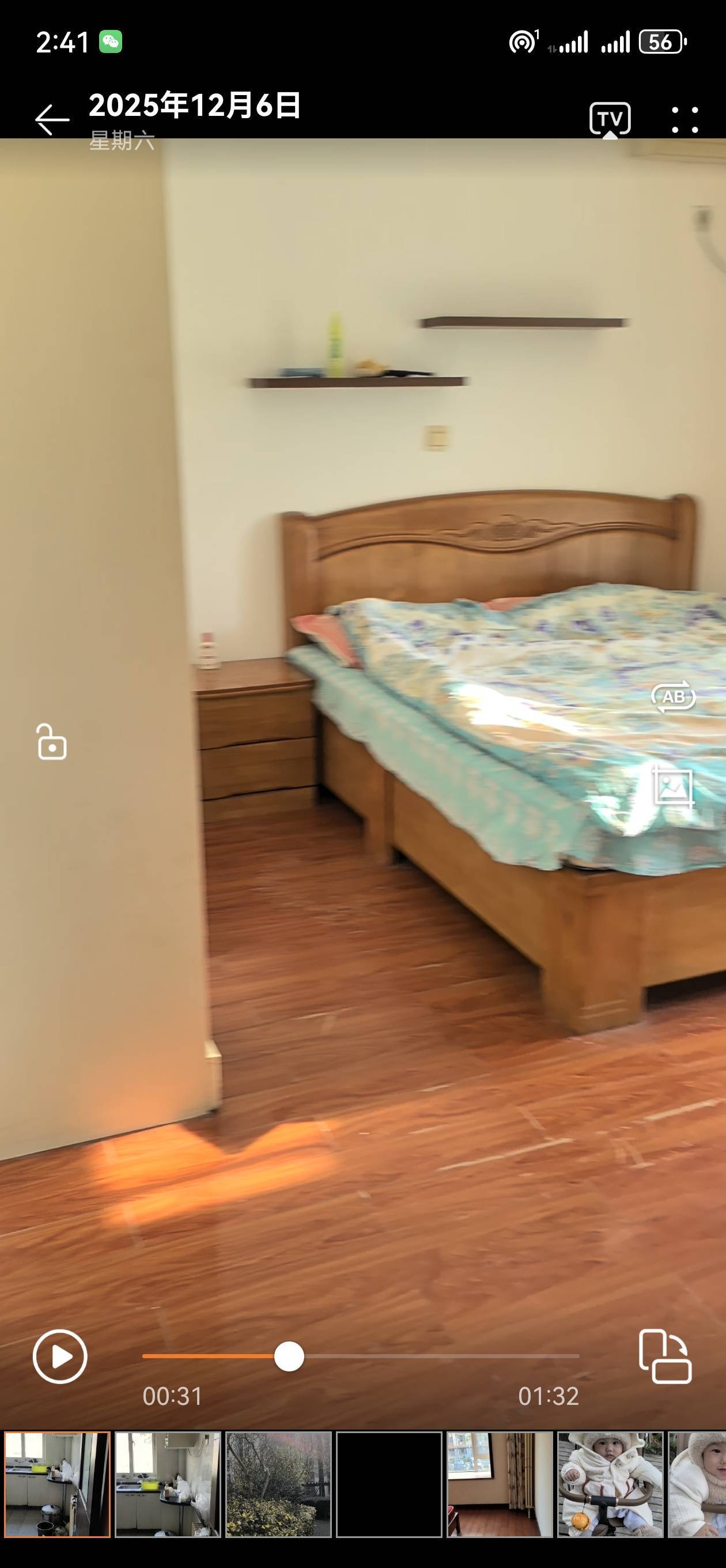 小喵（女）整租房源2