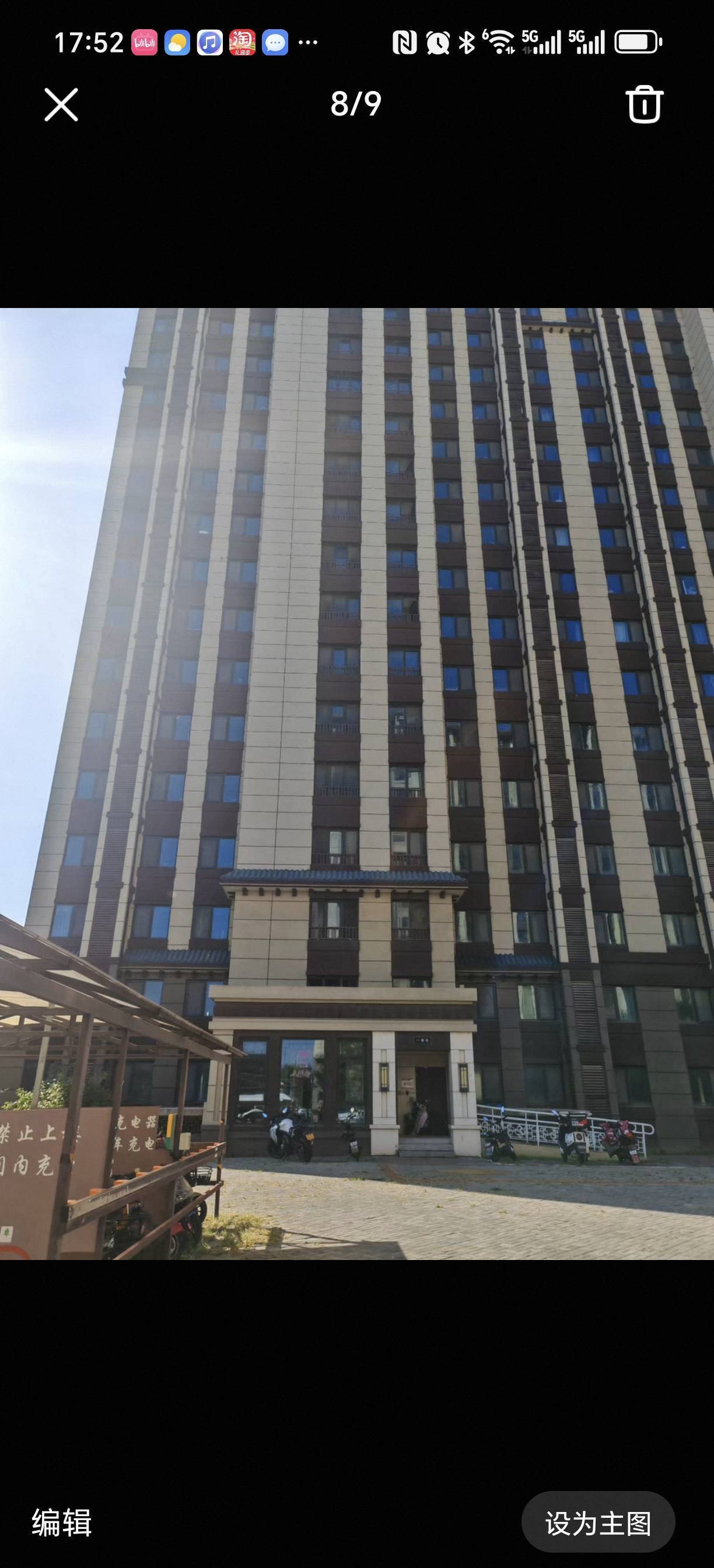 北京 大兴 | 雅善园小区_5