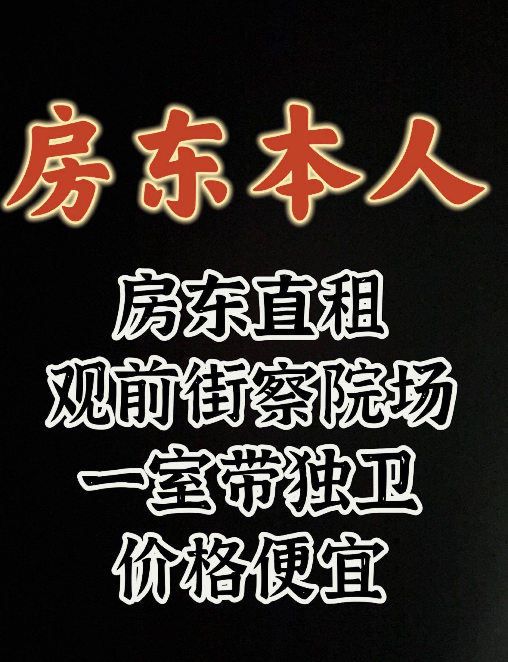 Gusu 春和景明民宿(苏州观前街店)