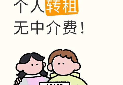 仓山区 融寓A11