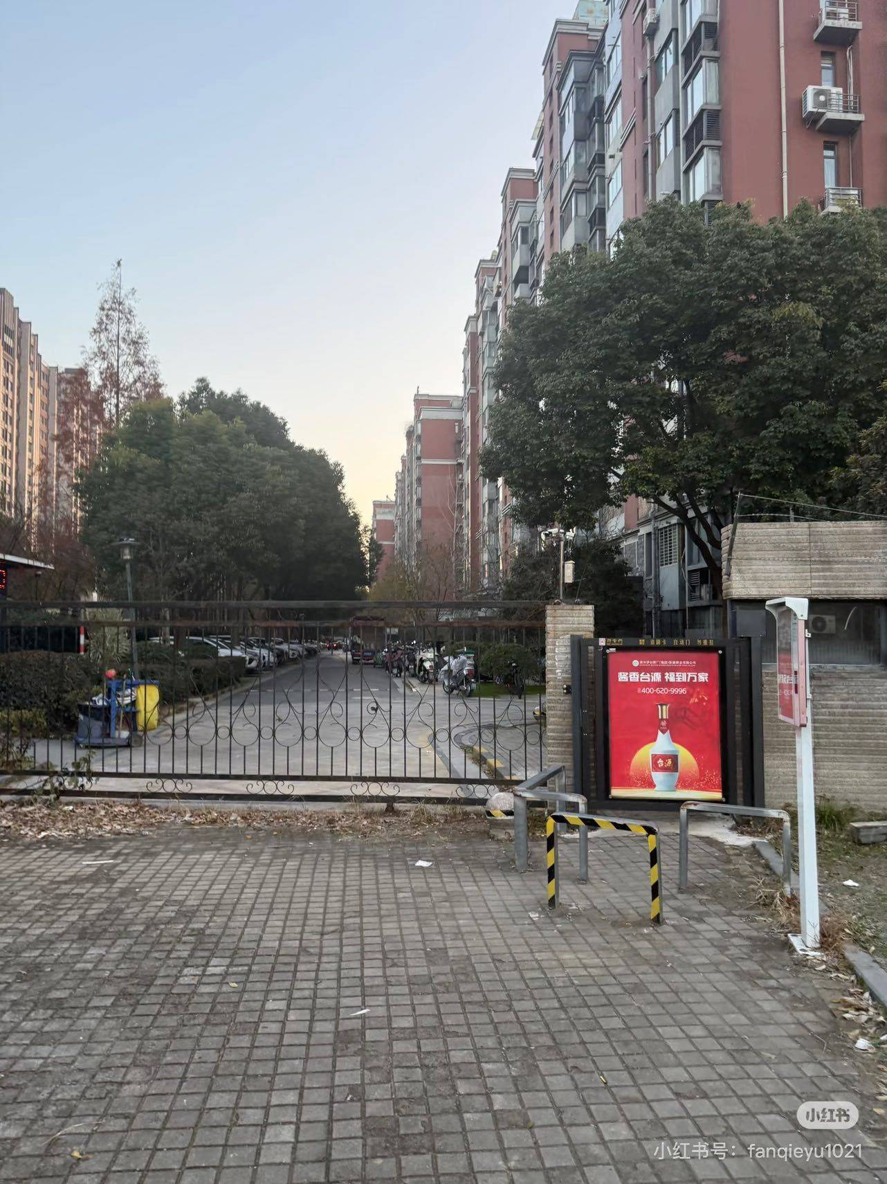 番茄小美鱼整租房源2