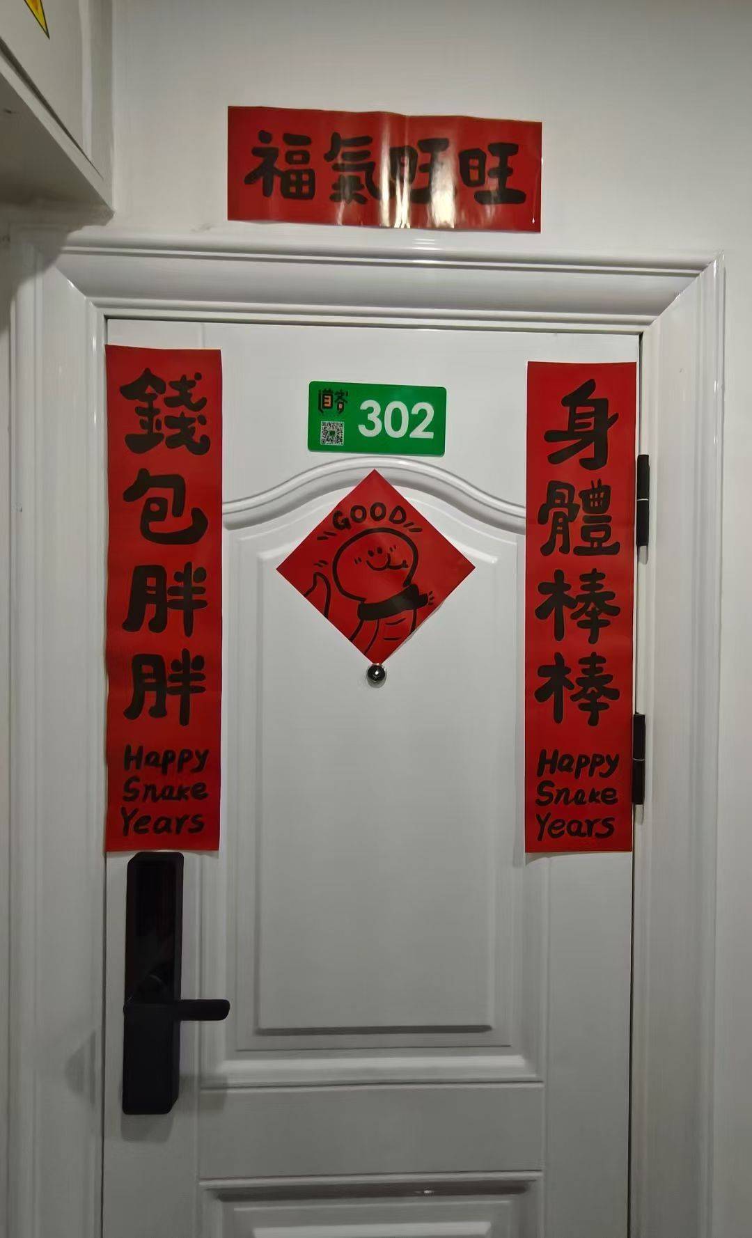 个人着急转租整租房源1