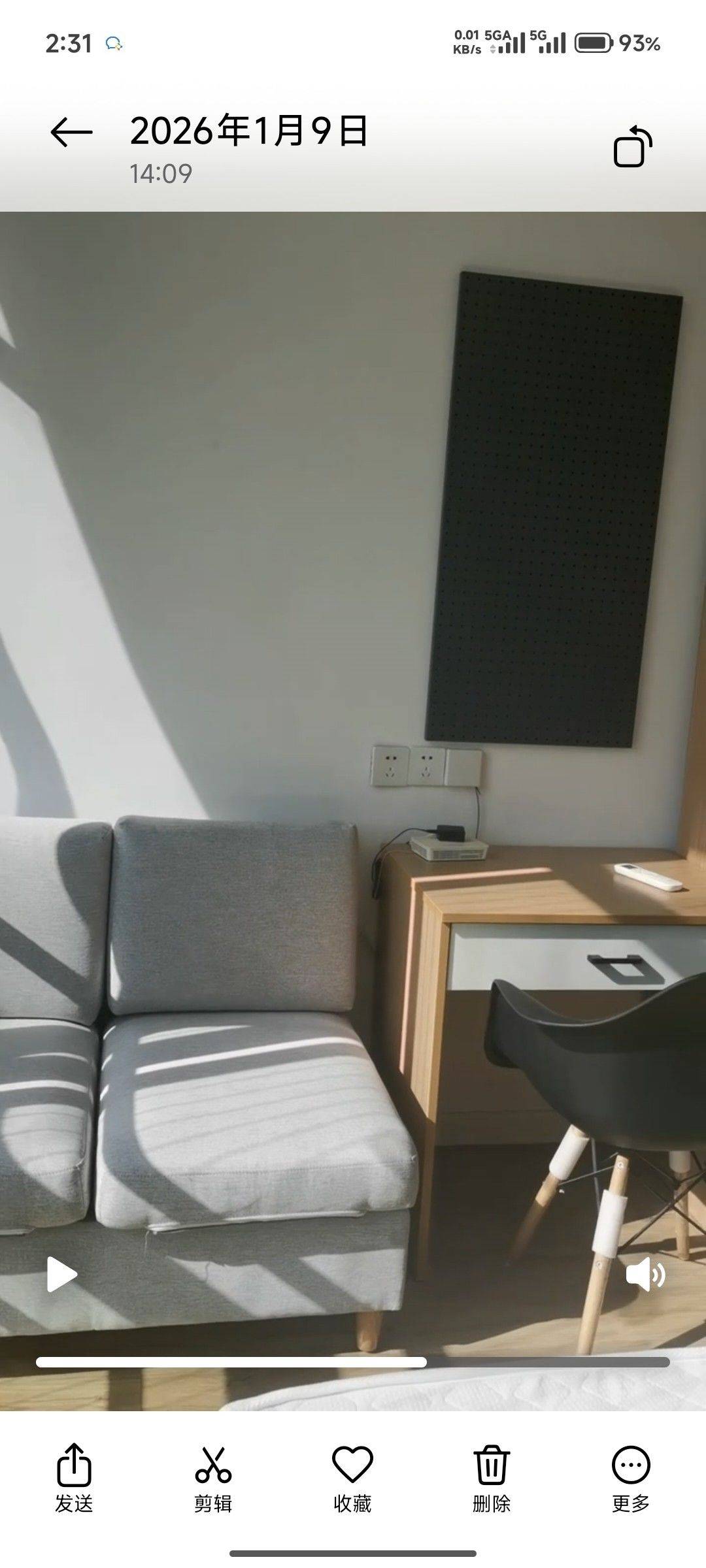 真心换真心整租房源2