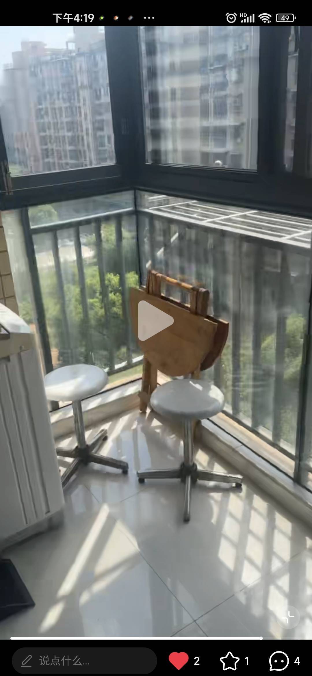 余杭 西溪北苑北区