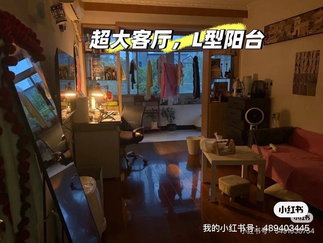 鲨鱼泡椒整租房源1